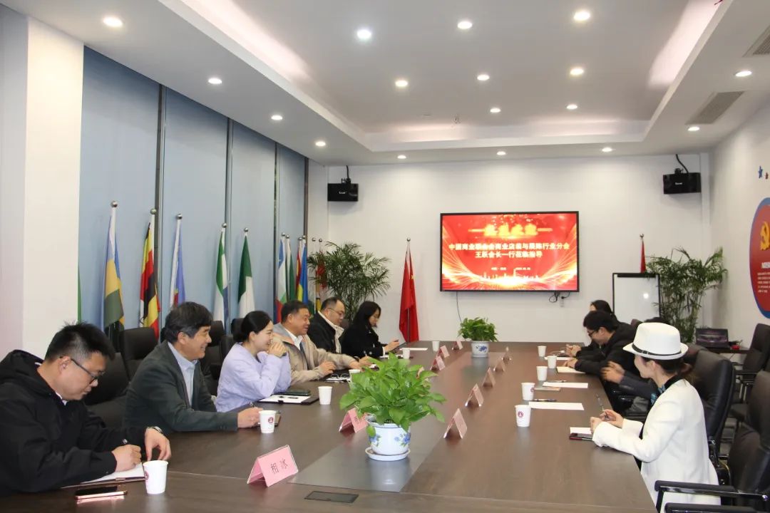 中國商聯(lián)商業(yè)店裝與展陳行業(yè)分會會長王躍一行到訪浙江工商大學創(chuàng)業(yè)園參觀交流、共促發(fā)展