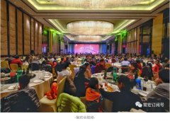 轉(zhuǎn)型·質(zhì)量·實(shí)效 | 2018年常宏新春聯(lián)歡會(huì)，歡聚一堂，共賀新禧！