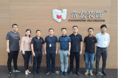 中裝智庫(kù)創(chuàng)始人郎志春、美倫美董事長(zhǎng)周歆一行到訪常宏交流信息化建設(shè)